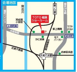 toto_kashihara_map.gif